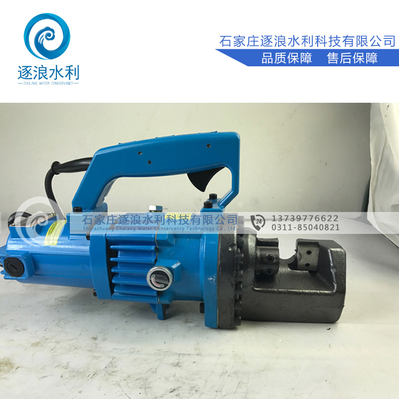 消防手持鋼筋切斷機(jī)_防汛切斷機(jī)_防汛物資廠(chǎng)家